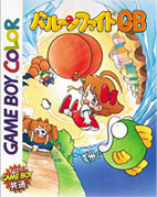 Balloon_Kid_GBC box