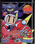 Bomberman_GB3 box