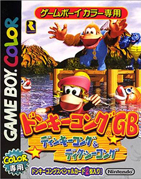 Donkey Kong Land 3 (GBC) box