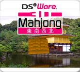 3D_Mahjong box